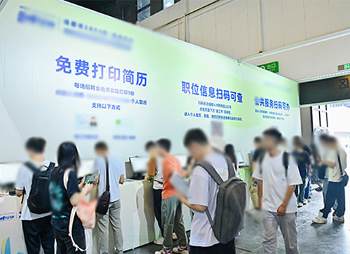 毫州人才招聘会